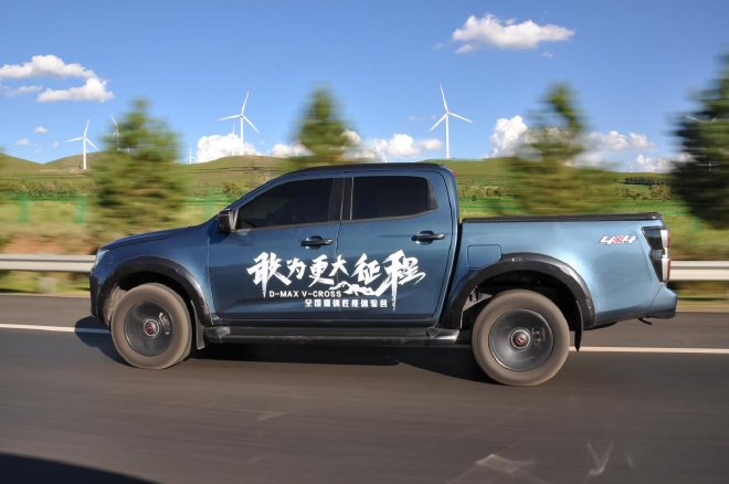 【萌喵】【转】皮卡也可以如此好开 试驾江西五十铃全新D-MAX V-CROSS