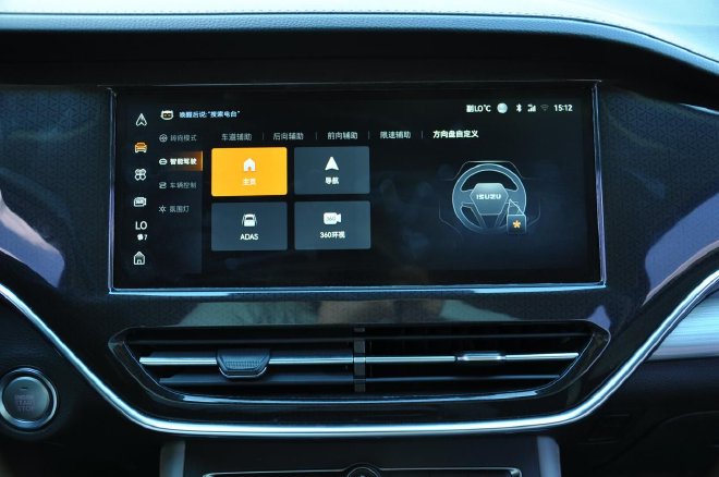 【萌喵】【转】皮卡也可以如此好开 试驾江西五十铃全新D-MAX V-CROSS