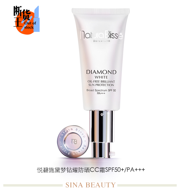 【时尚】【转】断货王:防晒做不到这些 你明显就是在摆烂