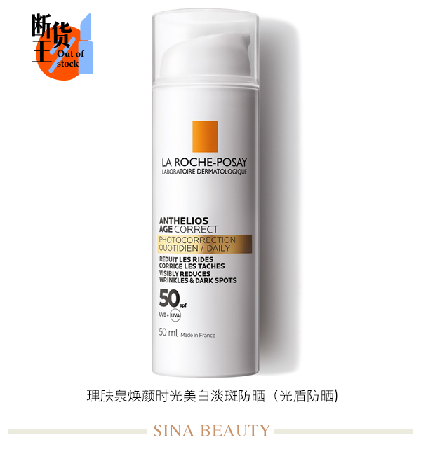 【时尚】【转】断货王:防晒做不到这些 你明显就是在摆烂