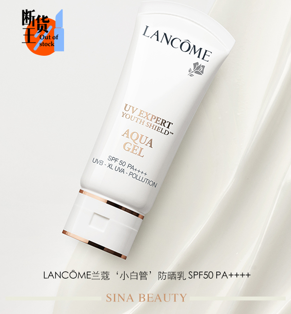 【时尚】【转】断货王:防晒做不到这些 你明显就是在摆烂