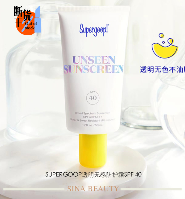 【时尚】【转】断货王:防晒做不到这些 你明显就是在摆烂