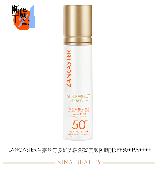 【时尚】【转】断货王:防晒做不到这些 你明显就是在摆烂