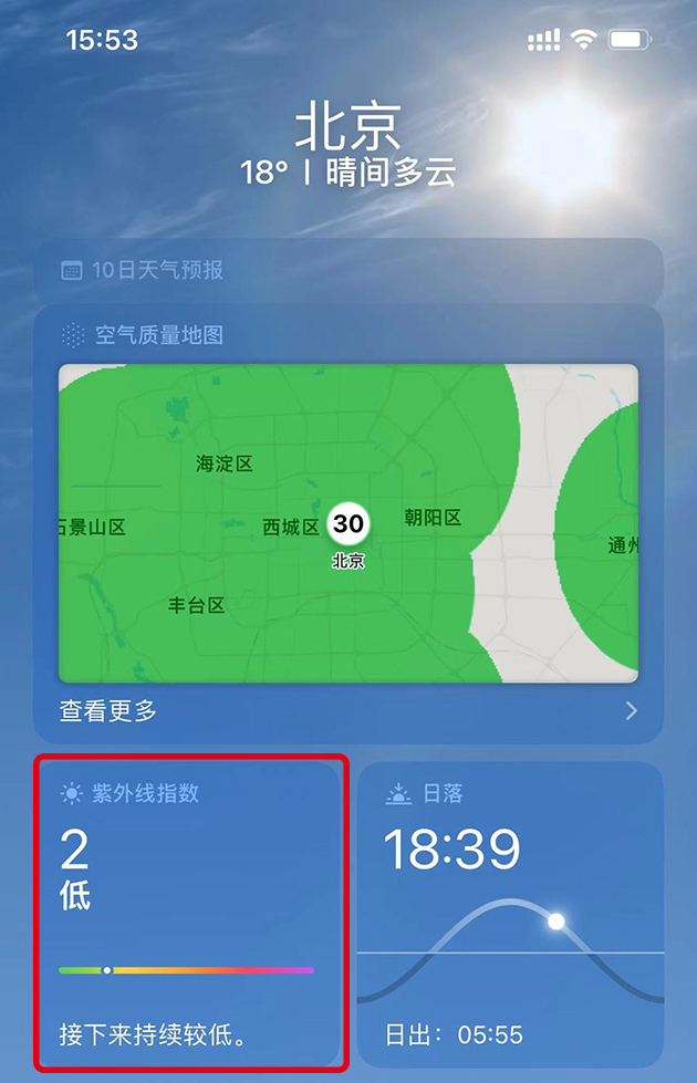 【时尚】【转】断货王:防晒做不到这些 你明显就是在摆烂