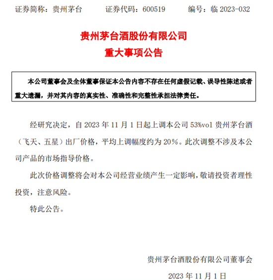 【萌猫】【转】茅台被忽视的三个增长点