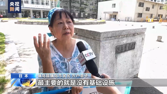 【萌喵】【转】日本首相要求中方撤销进口禁令,我大使回击!韩国多个海鲜市场空荡荡