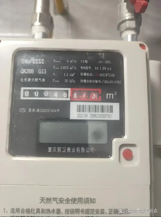 【萌猫】【转】重庆燃气费暴涨疑云,旧表数据上传晚两月是罪魁祸首?