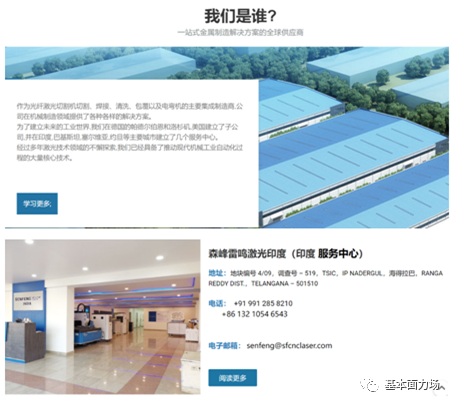 【萌喵】【转】森峰科技IPO境外机构真存在吗?保代曹冬、曹文轩曾被降格有点丢人