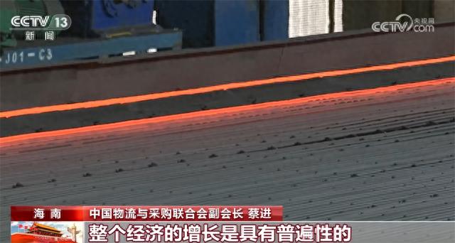 【萌喵】【转】透过数据看中国经济“跃动” 内生动力进一步增强