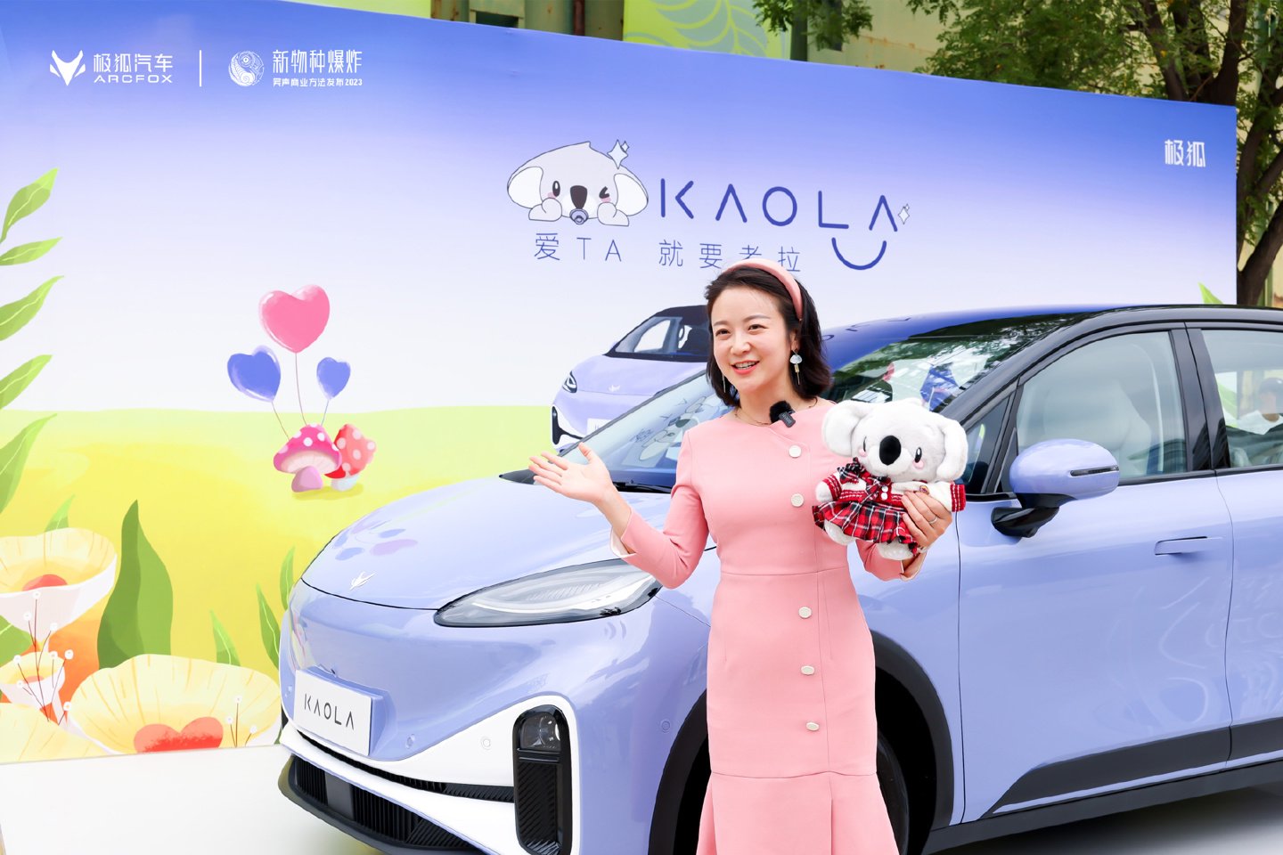 【萌喵】【转】北汽蓝谷极狐考拉8月6日亮相,定位紧凑型纯电MPV亲子车型