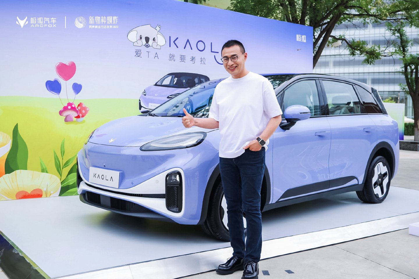 【萌喵】【转】北汽蓝谷极狐考拉8月6日亮相,定位紧凑型纯电MPV亲子车型