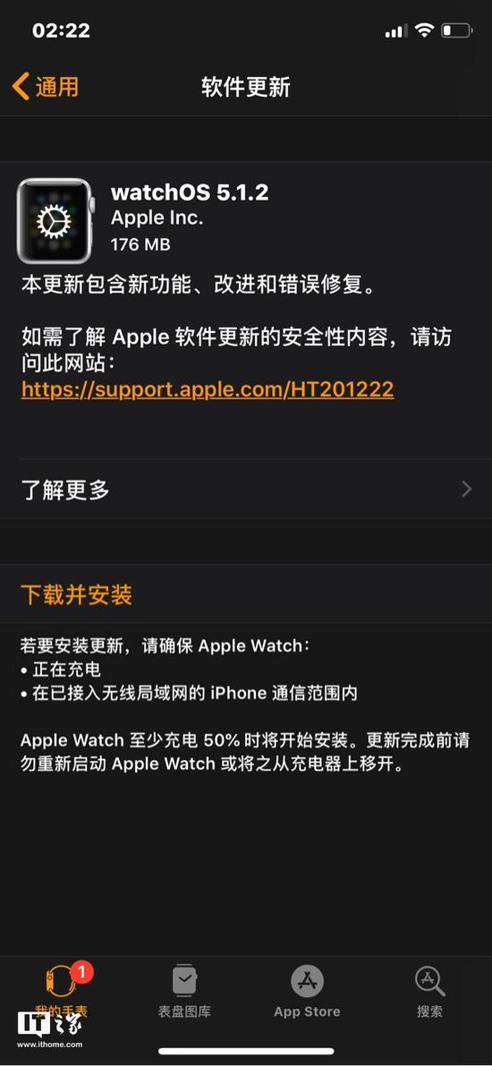 watchOS 5.1.2正式版推送:新增“心电图”功能