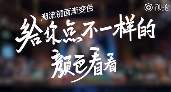 小米8青春版预告:机身采用镜面渐变色