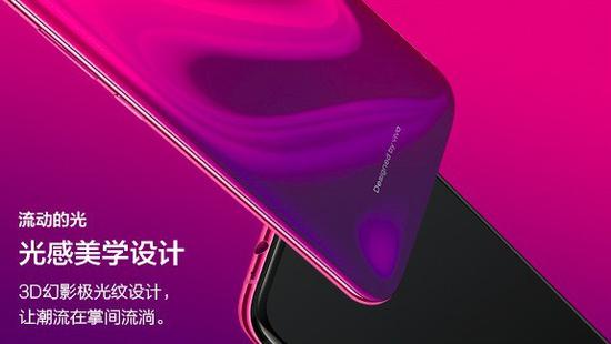 vivo X23发布会9月6日开启 鹿晗将现身