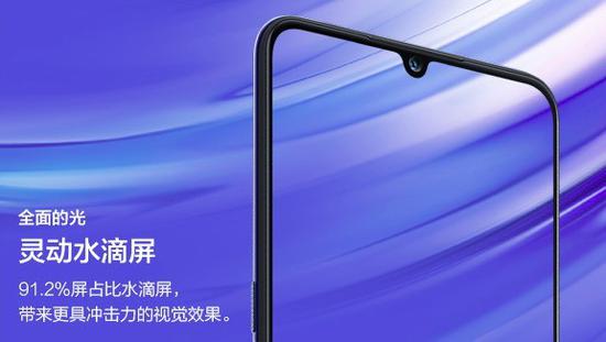 vivo X23发布会9月6日开启 鹿晗将现身