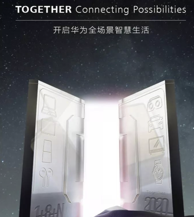 MWC2020取消 影响的不止是几场发布会