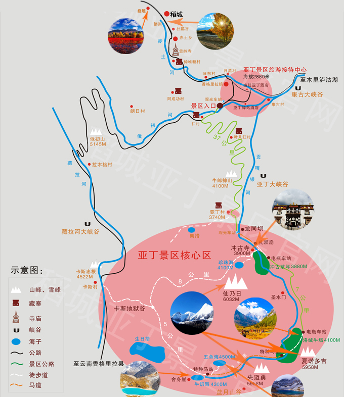 【转】稻城亚丁怎么去?四季景色有何不同?这篇攻略全告诉你