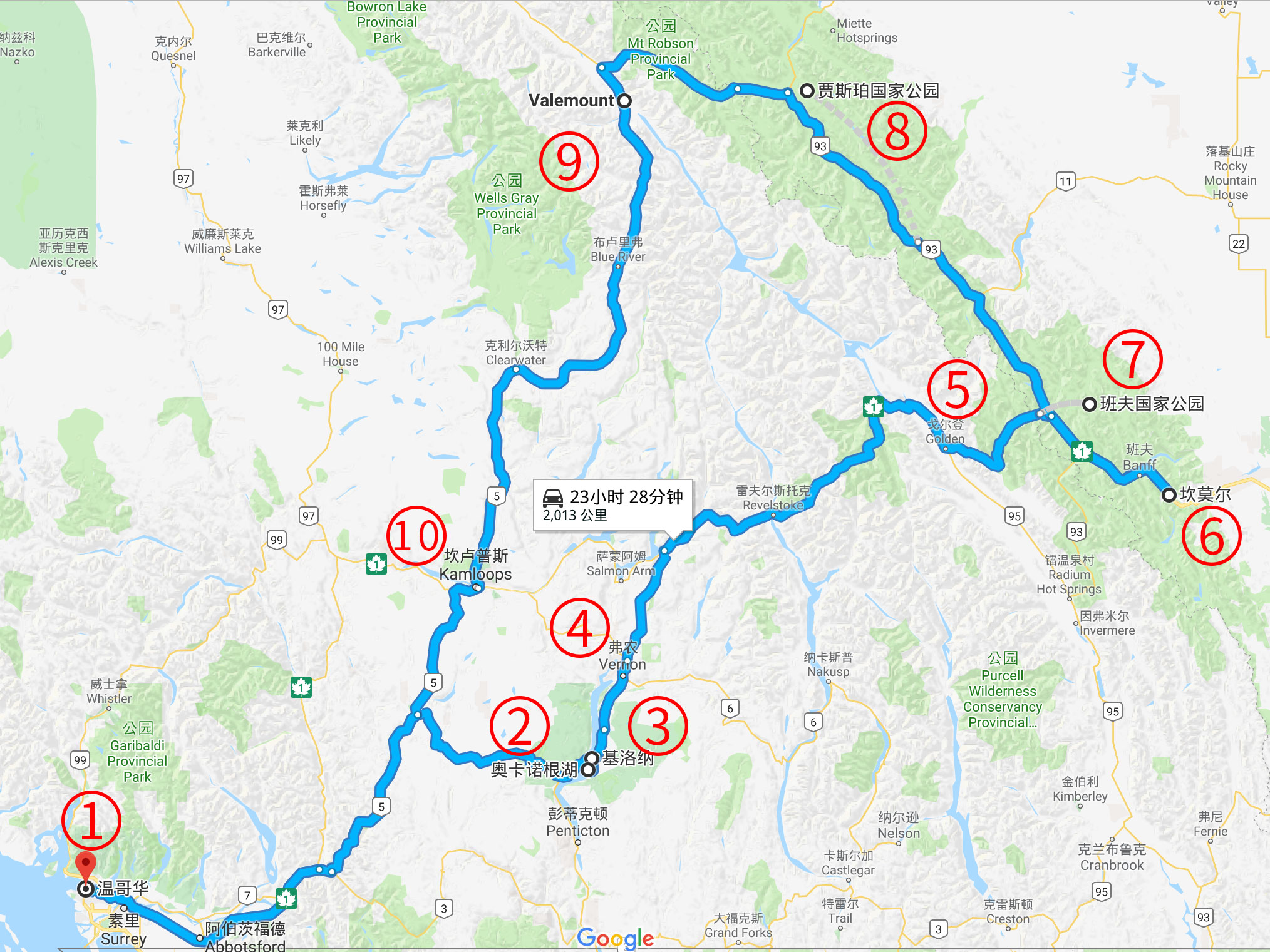 【转】加拿大落基山玩法攻略,从路线到景点完整解析