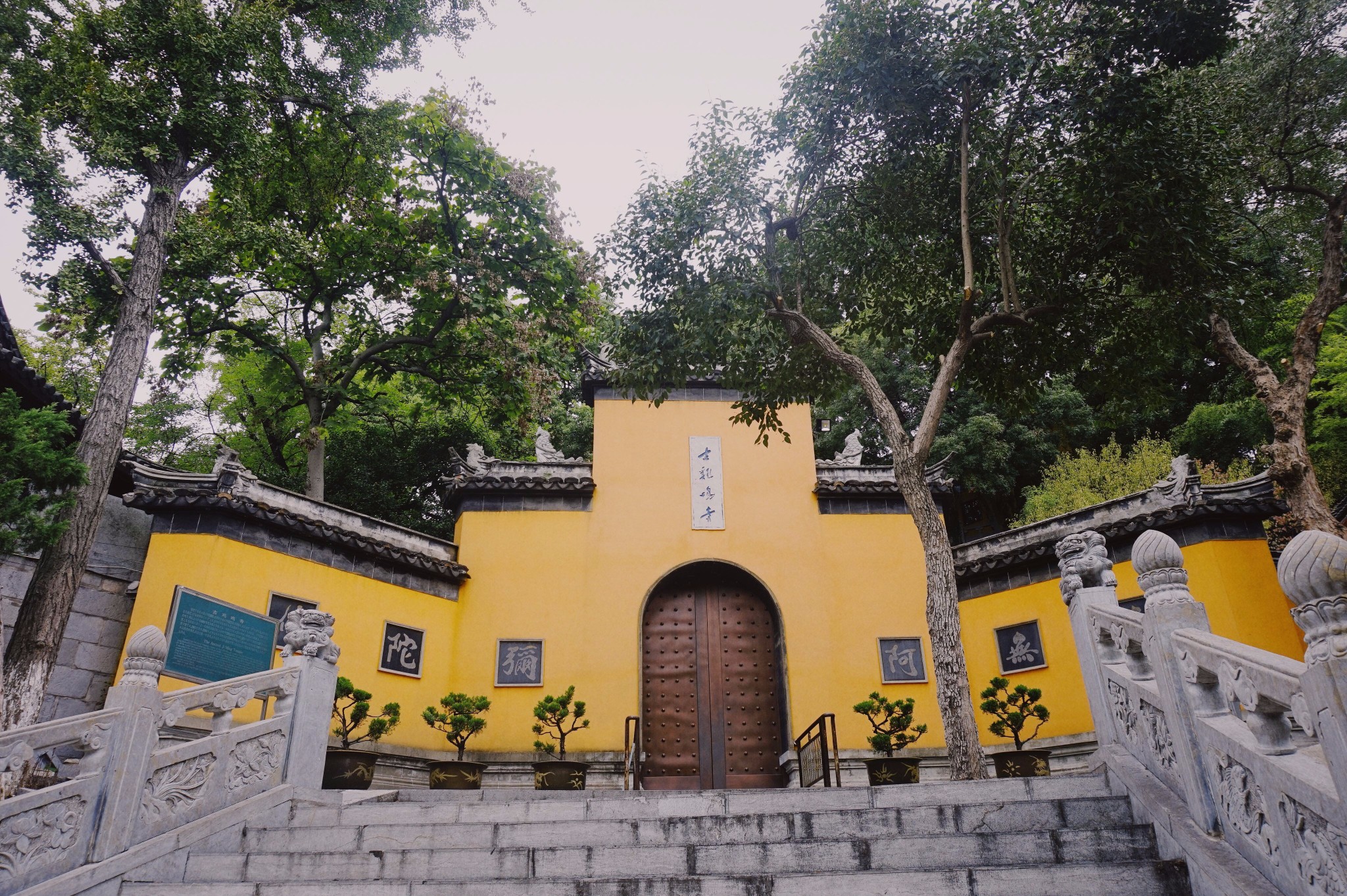 【转】南朝时百八十寺,多少楼台烟雨中,南京的烟火气~