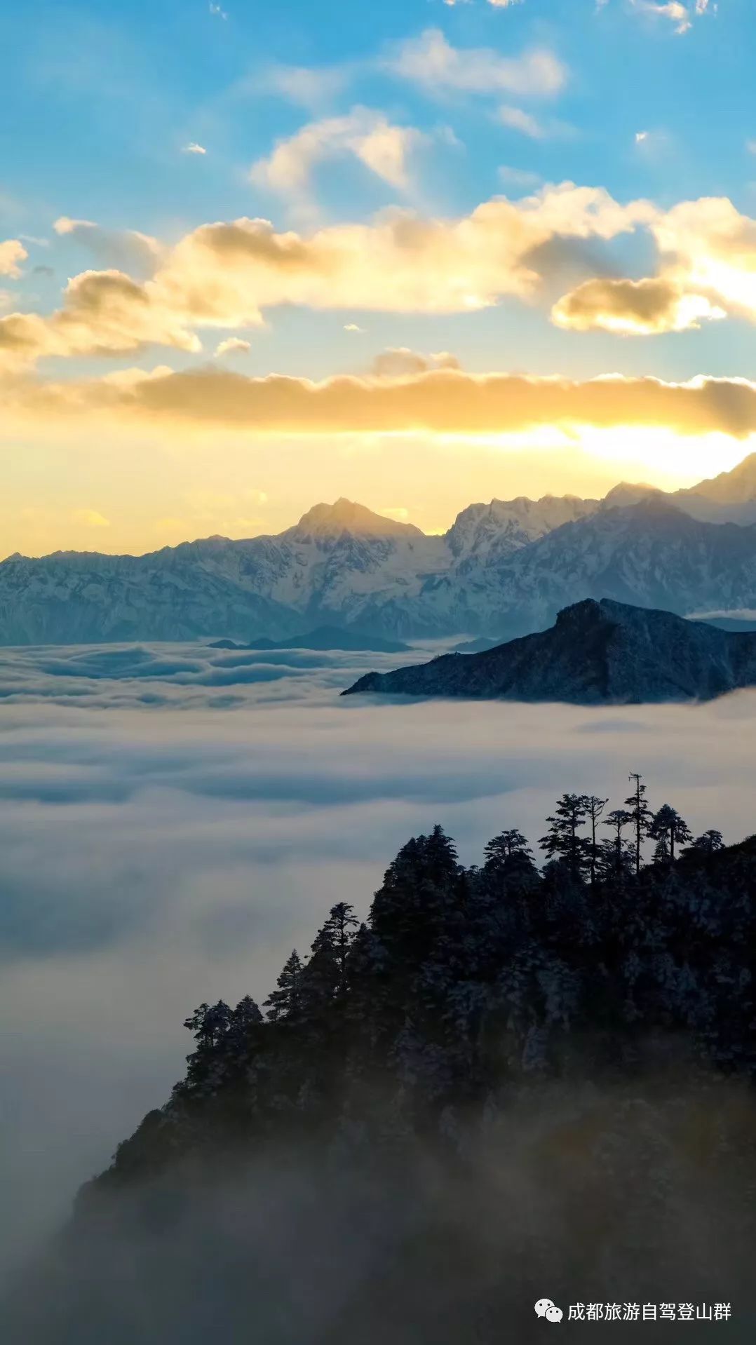 【转】四人同——海拔3600米星空之旅