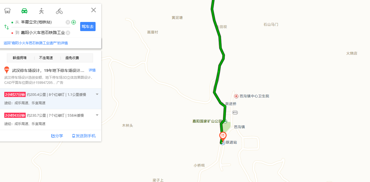 【转】四川犍为“嘉阳小火车”&油菜花旅游指南,自驾游旅游攻略