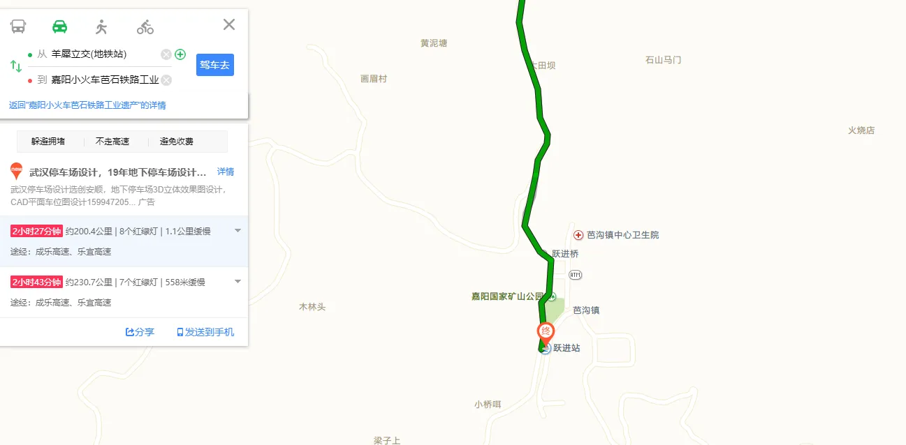 【转】四川犍为“嘉阳小火车”&油菜花旅游指南,自驾游旅游攻略