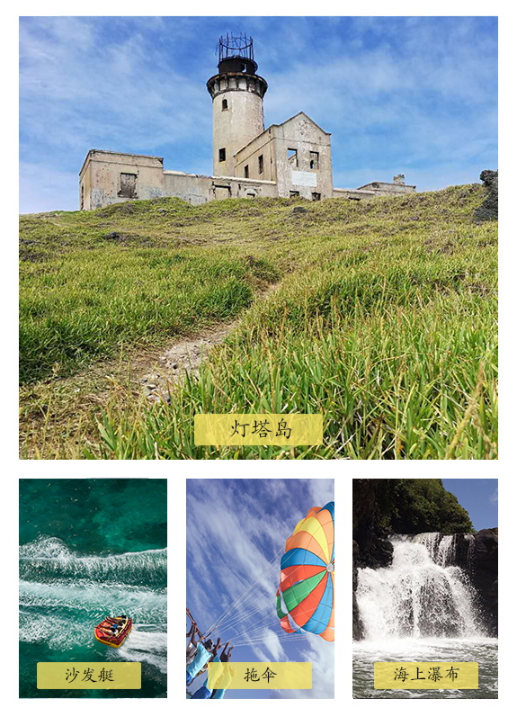 【转】毛里求斯最新玩法以及酒店挑选攻略