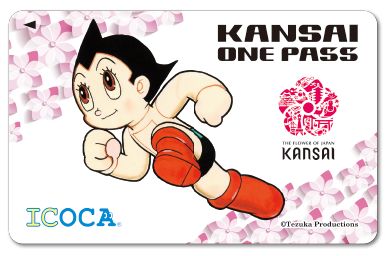 【转】当了N次冤大头,终于憋出这篇全网最“干”日本交通攻略