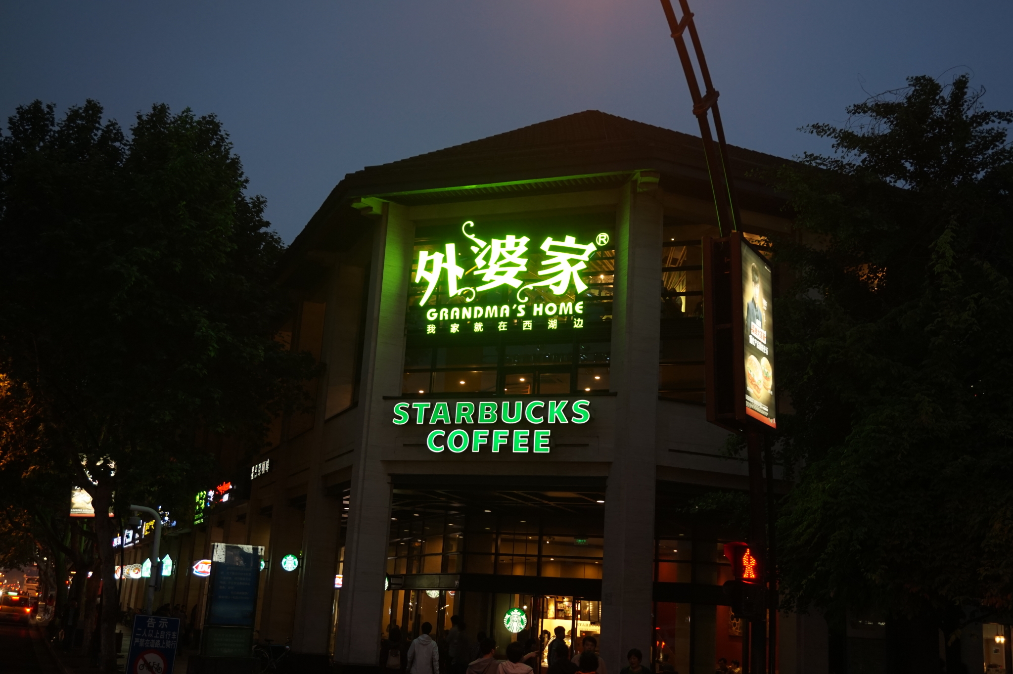 【转】初游必看!玩遍这些才算来过杭州!