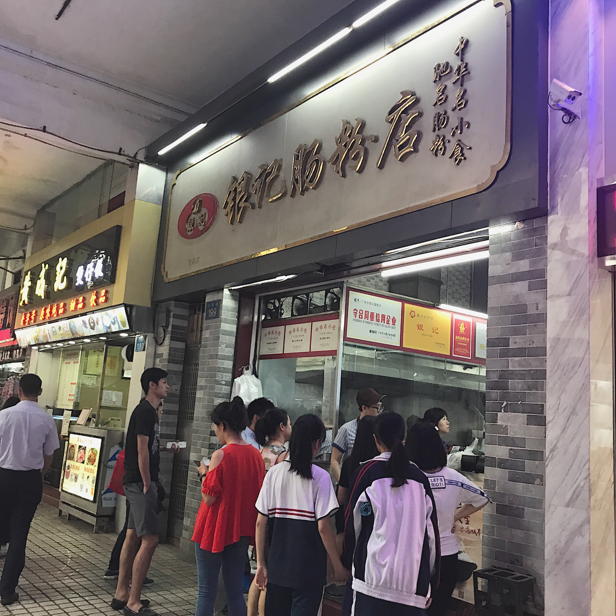 “你去广州做乜嘢?当然是食到呕啊”#广州顺德吃到扑街记#