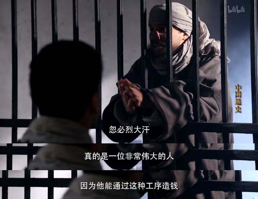 世界现存最早的纸币,怎么花?