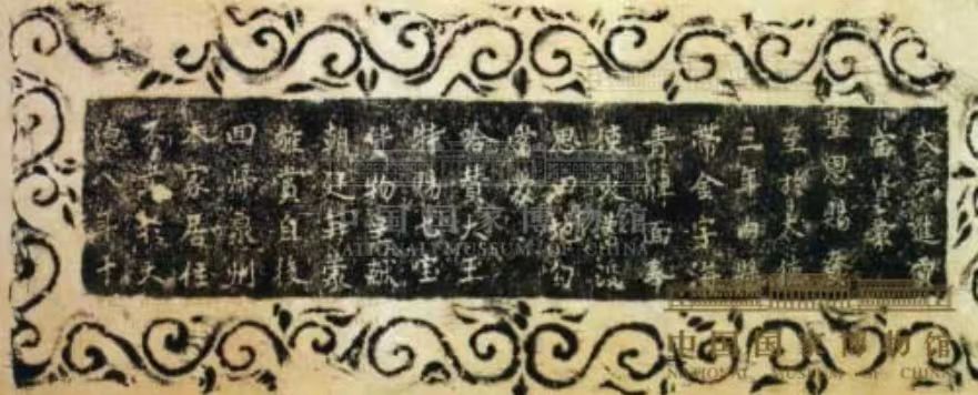 世界现存最早的纸币,怎么花?