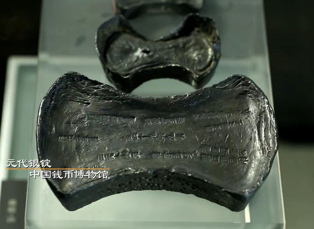 世界现存最早的纸币,怎么花?