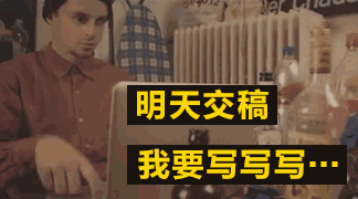 【转】为什么我们会拖延?