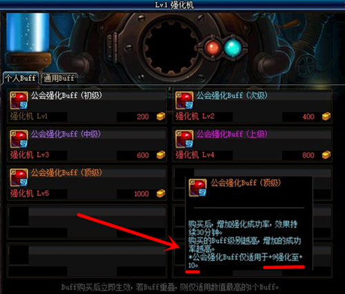 公会改版二期正式上线,人均一张皎玉卡的提升不要吗?