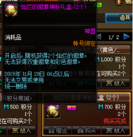 嘉年华狂欢福利整合,这些活动帮你完善细节成为大佬