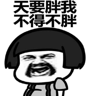 橘猫被人嫌胖,可它却倍感委屈:给你个脸盆吃饭试试!
