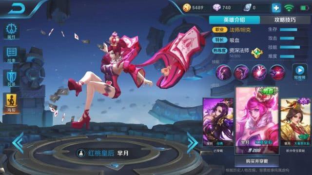 版本更新后最适合上分的四位英雄,典韦成垃圾,他是上分最佳选择