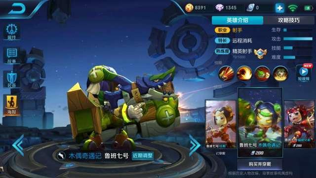 版本更新后最适合上分的四位英雄,典韦成垃圾,他是上分最佳选择