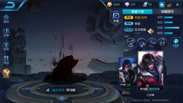 版本更新后最适合上分的四位英雄,典韦成垃圾,他是上分最佳选择