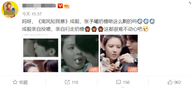 《南风知我意》成毅张予曦上演甜蜜奶糖吻,成毅从女方嘴里叼奶糖,画面齁甜