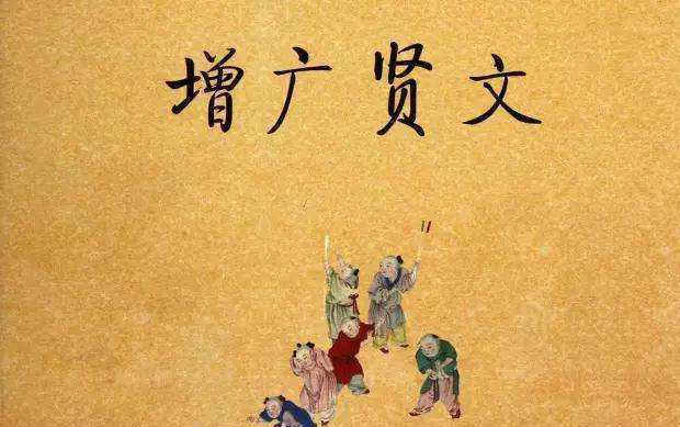 西游记:“莫信直中直,须防仁不仁”一句俗语教你明辨是非