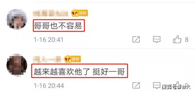 陈志朋上节目崩溃痛哭,演出失误后情绪低落,向队友鞠躬道歉