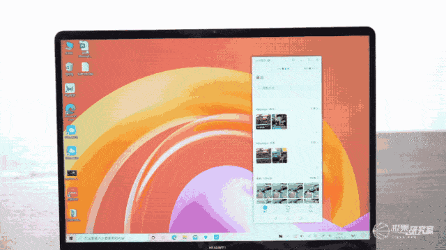 华为MateBook 13 2021款评测:全平台“协同操作”智慧升级