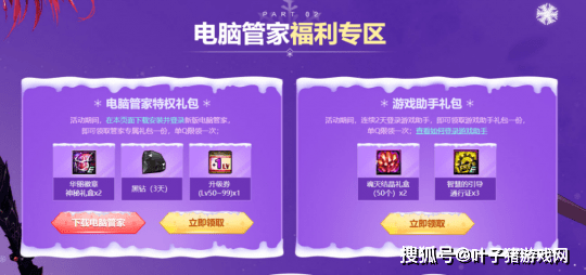 17个最新DNF新春福利活动汇总!看完即可使劲薅羊毛