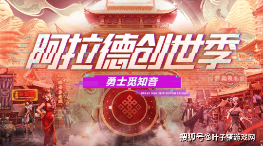 17个最新DNF新春福利活动汇总!看完即可使劲薅羊毛