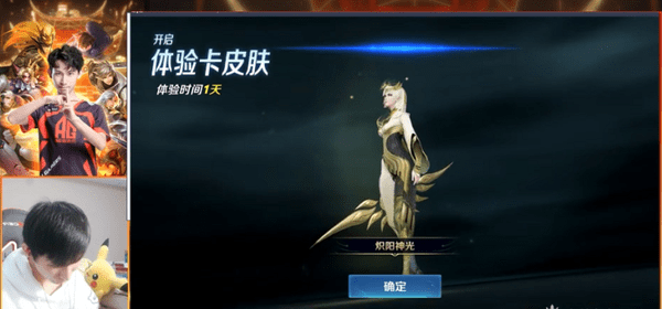 梦泪试玩镜新皮仅用两字评价,水友听完表示不能忍,买买买!