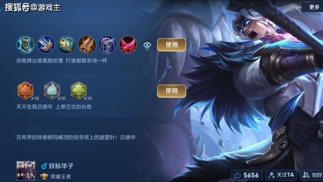 王者国服吕布出现“宇宙级”榜一,吕德华反复欣赏,看到ID后观众笑了