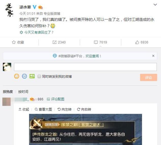 DNF有旭旭宝宝在,改造绝不可能取代增幅!不信?看看PDD的遭遇