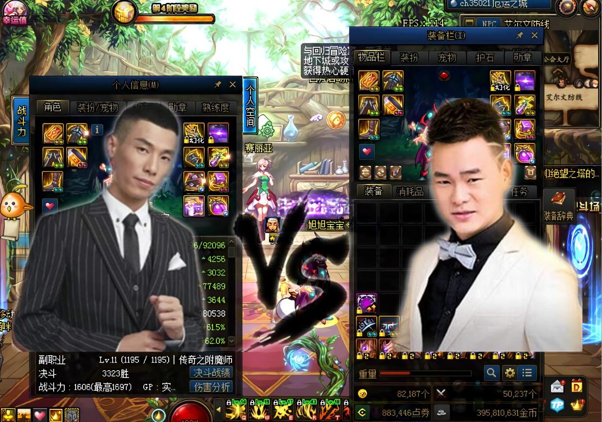 DNF有旭旭宝宝在,改造绝不可能取代增幅!不信?看看PDD的遭遇